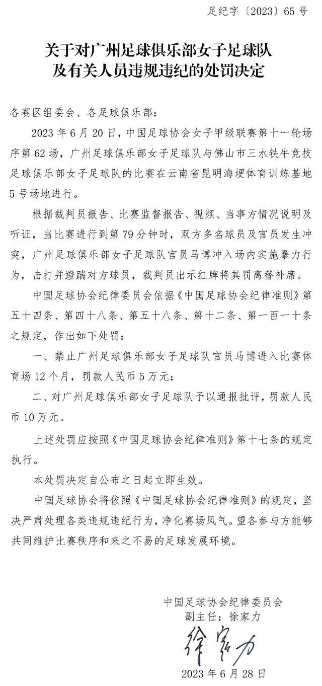 今年夏窗期间，有多家媒体报道称，有沙超豪门俱乐部向穆帅抛出了橄榄枝，但他决定继续留在罗马。